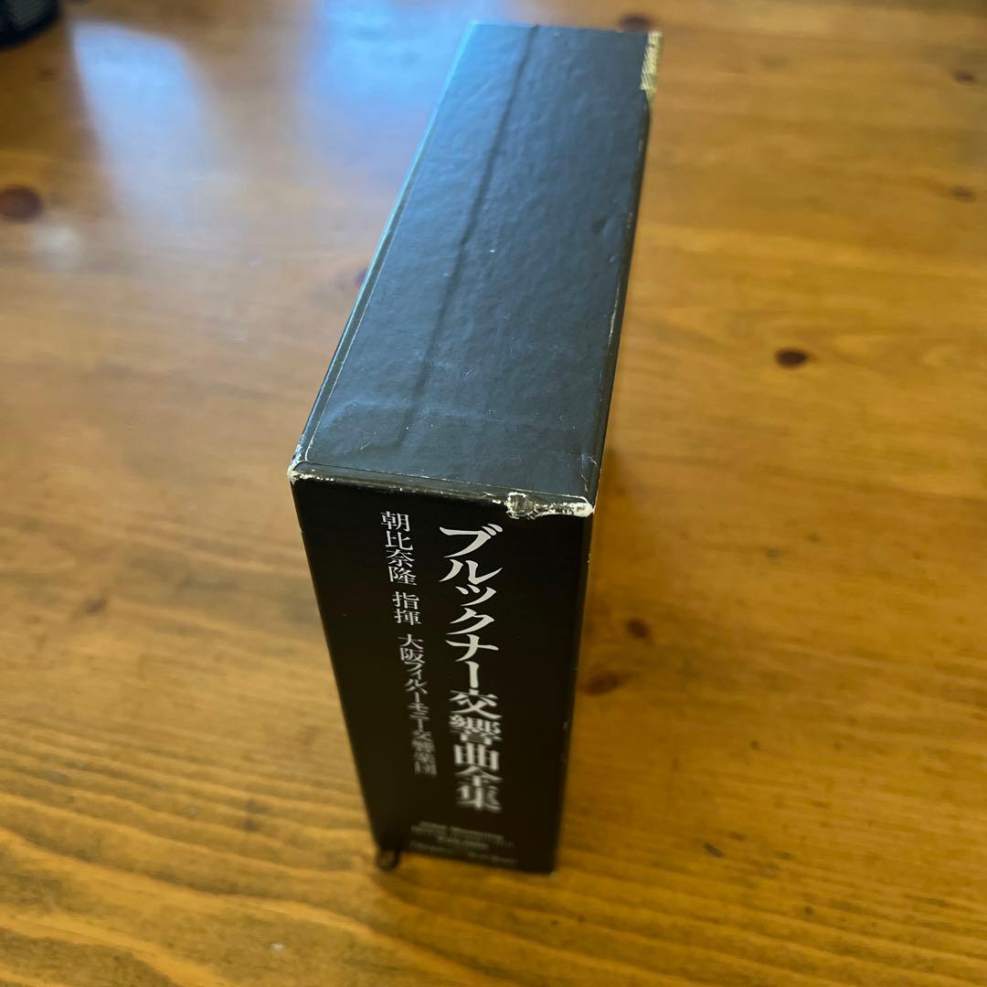 朝比奈隆/ディスク ジァンジァン ブルックナー 交響曲全集 - メルカリ