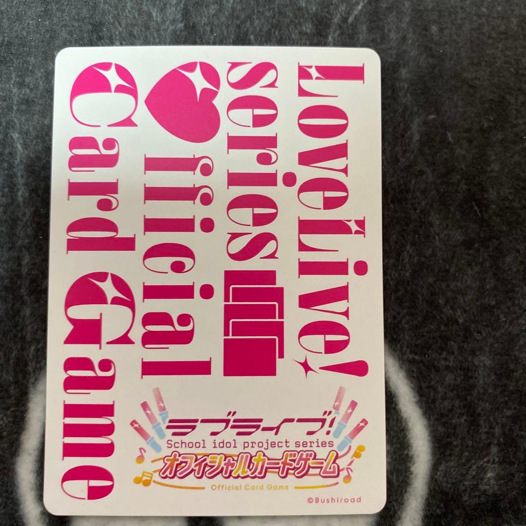 ラブライブカードゲーム ラブカ 南ことり pe+ - メルカリ