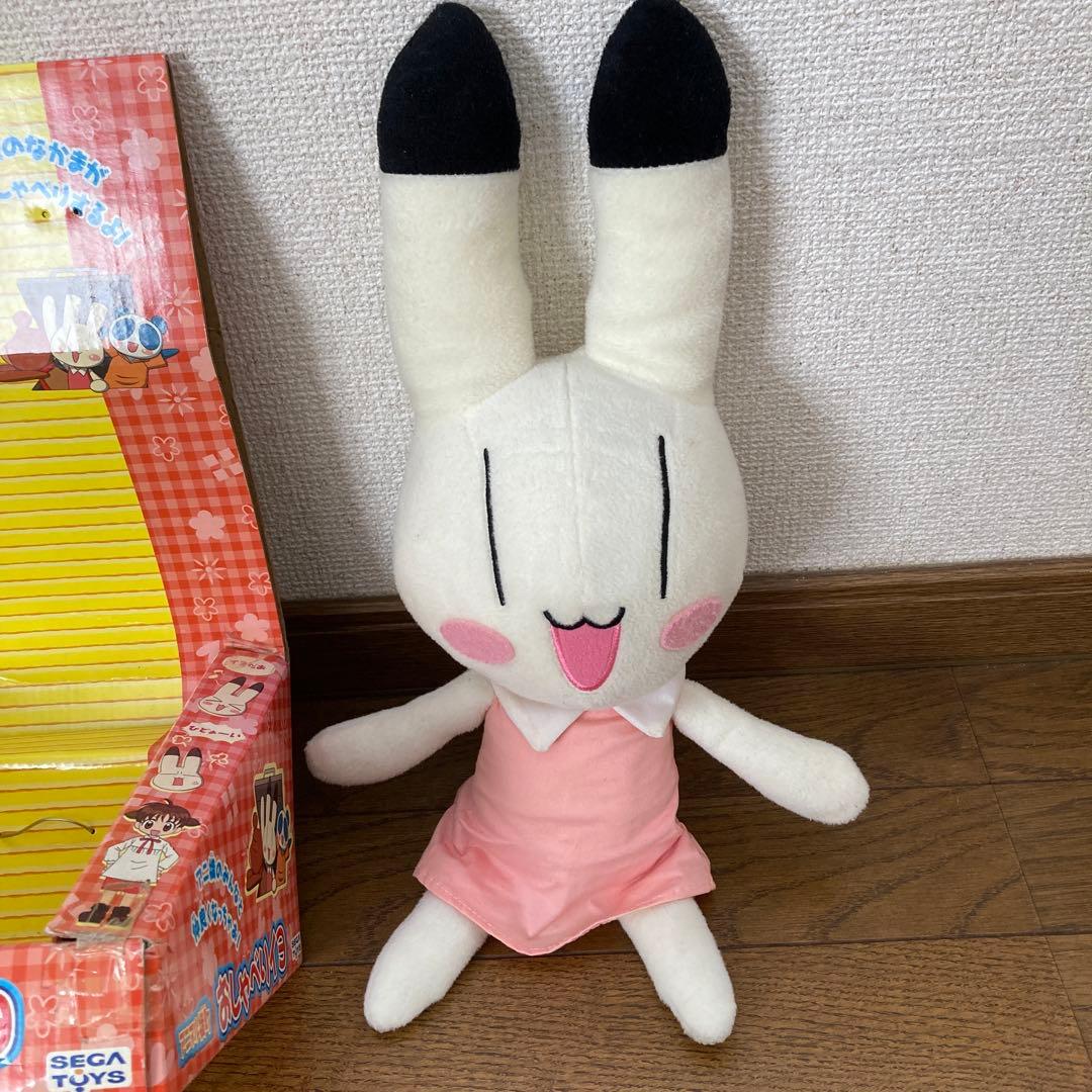 アニマル横町 イヨ おしゃべりぬいぐるみ セガトイズ - メルカリ