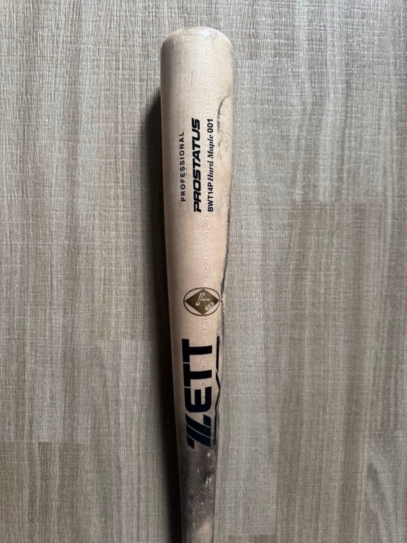 現日本ハムファイターズ　吉田賢吾選手　バット