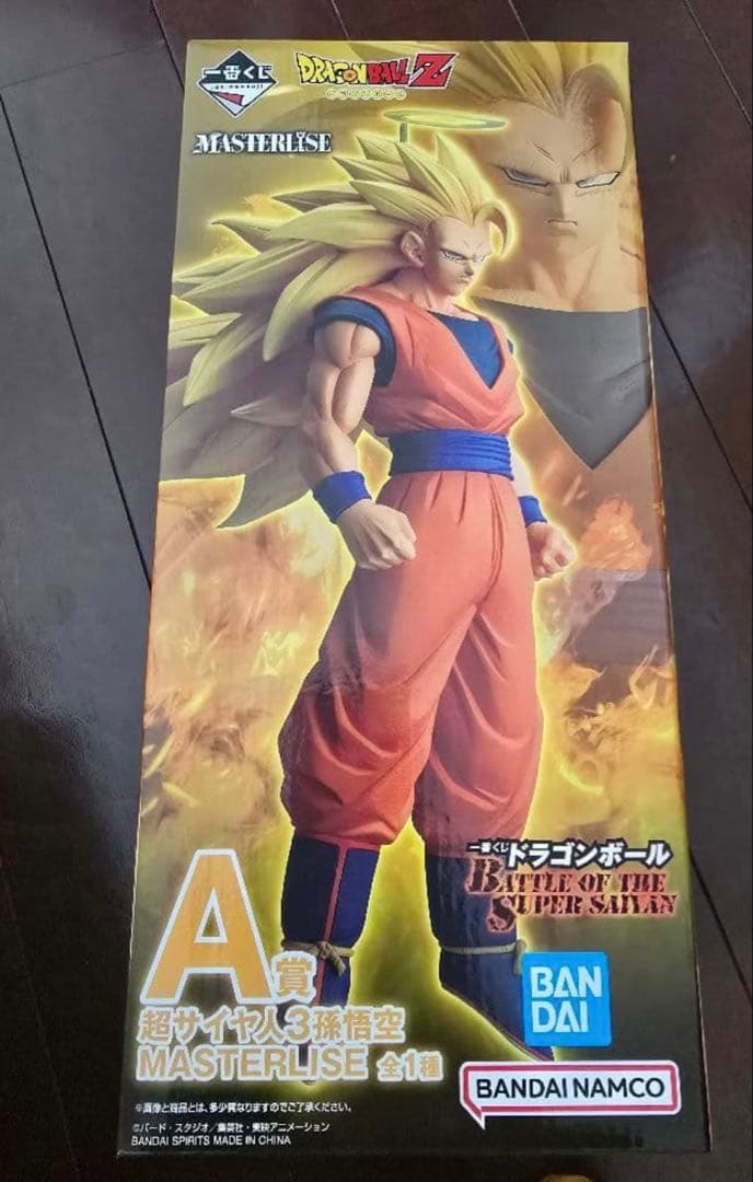 ドラゴンボール一番くじA賞　超サイヤ人３孫悟空