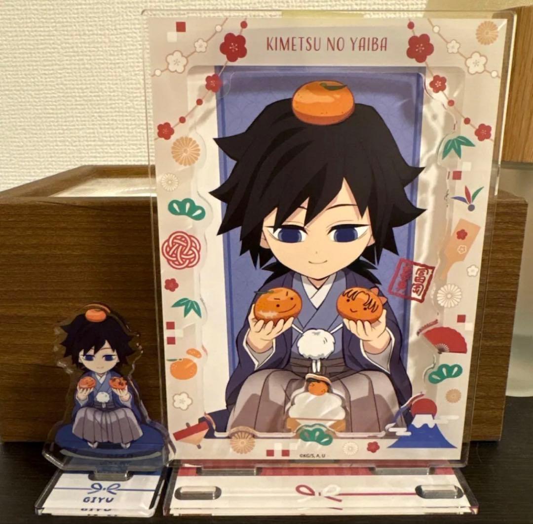 鬼滅の刃　コミケ105 フォトスタンド　ポストカード　アクスタ　冨岡義勇