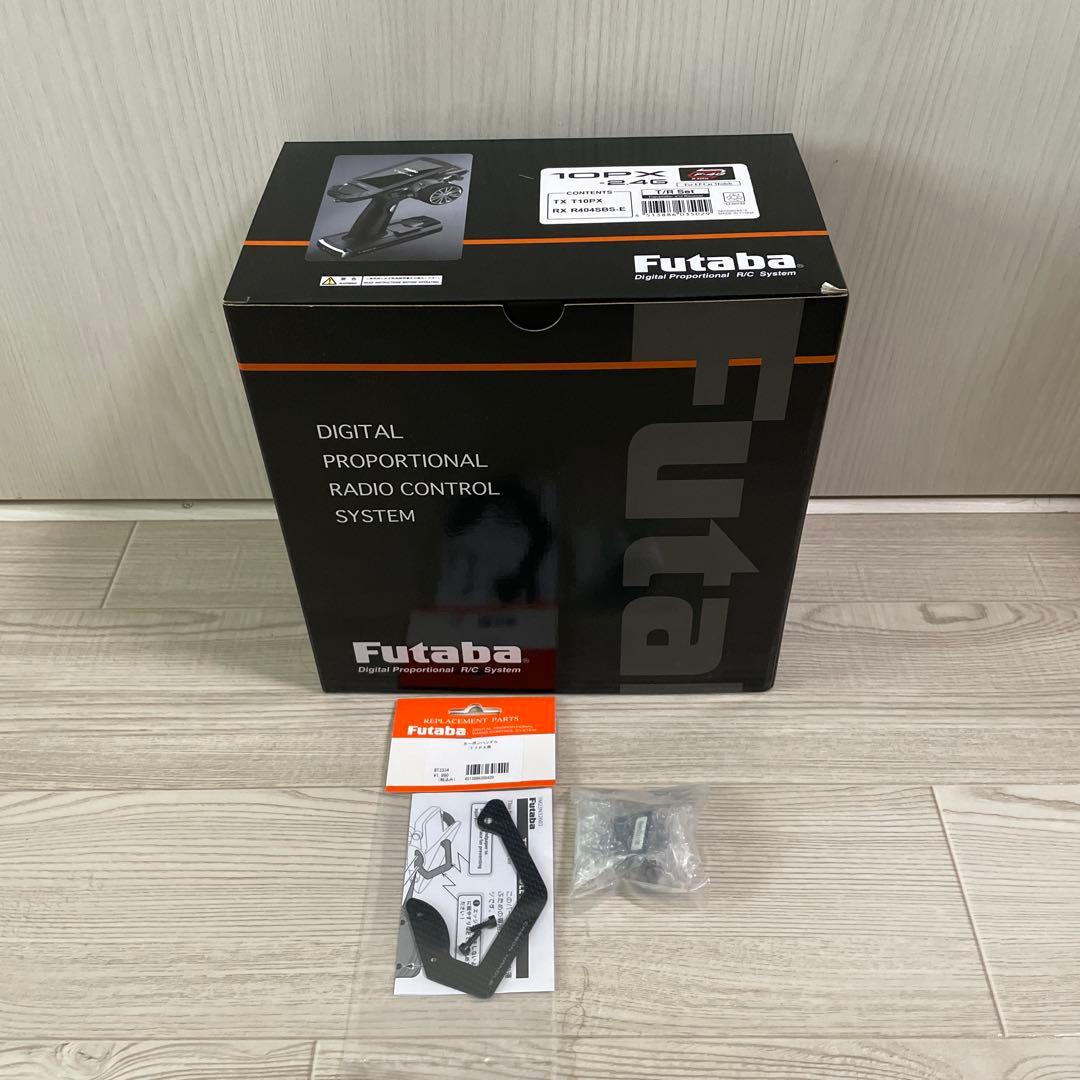 新品 フタバ 10PX レシーバーセット＋レシーバ単品＋カーボンハンドル プロポ