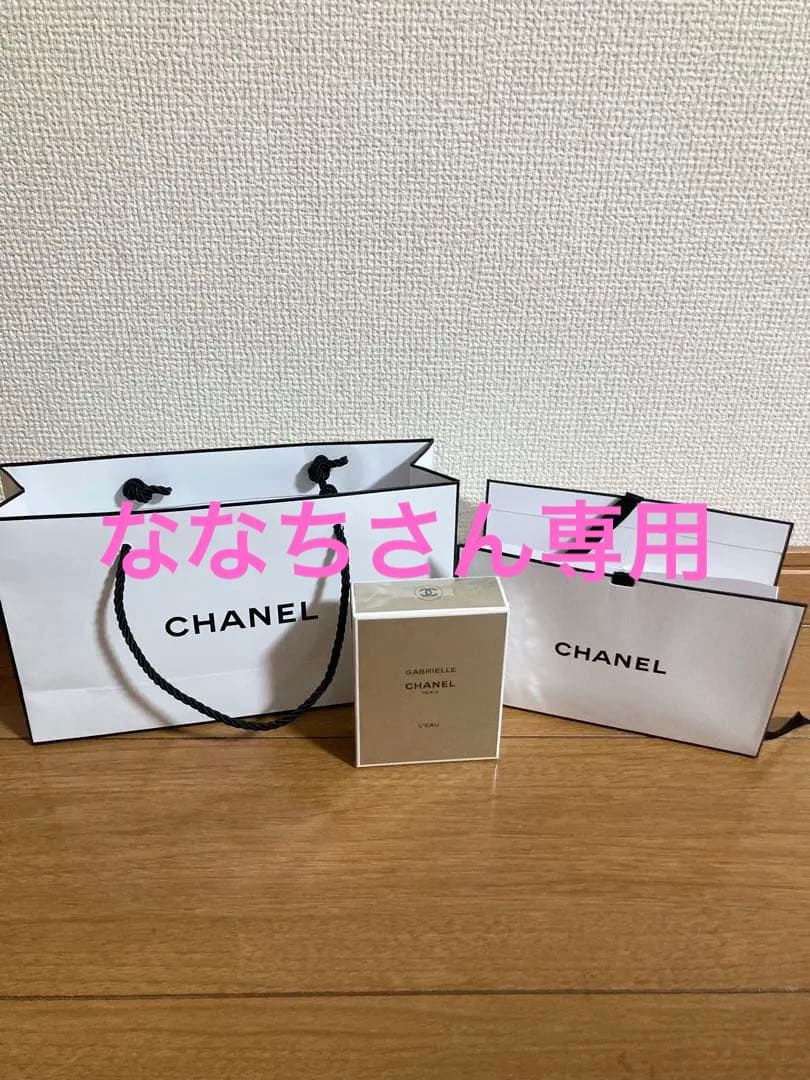 ガブリエル　シャネル　ロー　オードゥ　トワレット50m