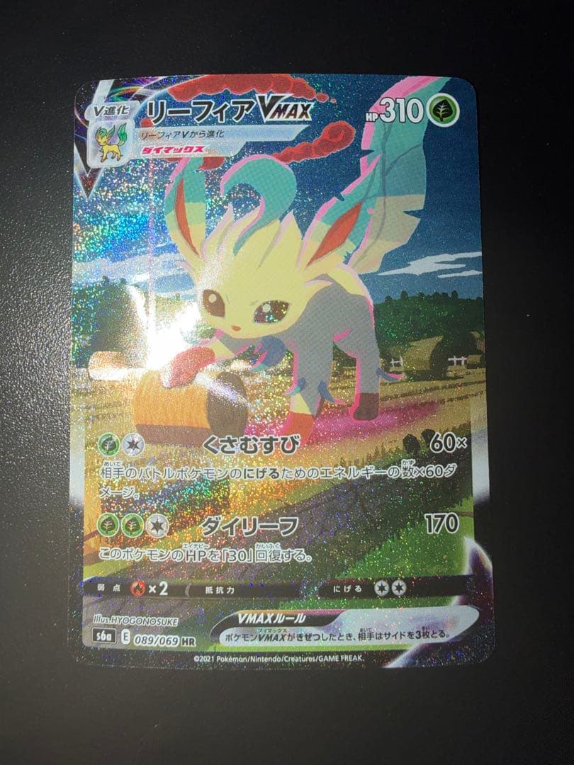 イーブイヒーローズ ブイズまとめ売り ニンフィアVMAX HR など 4種