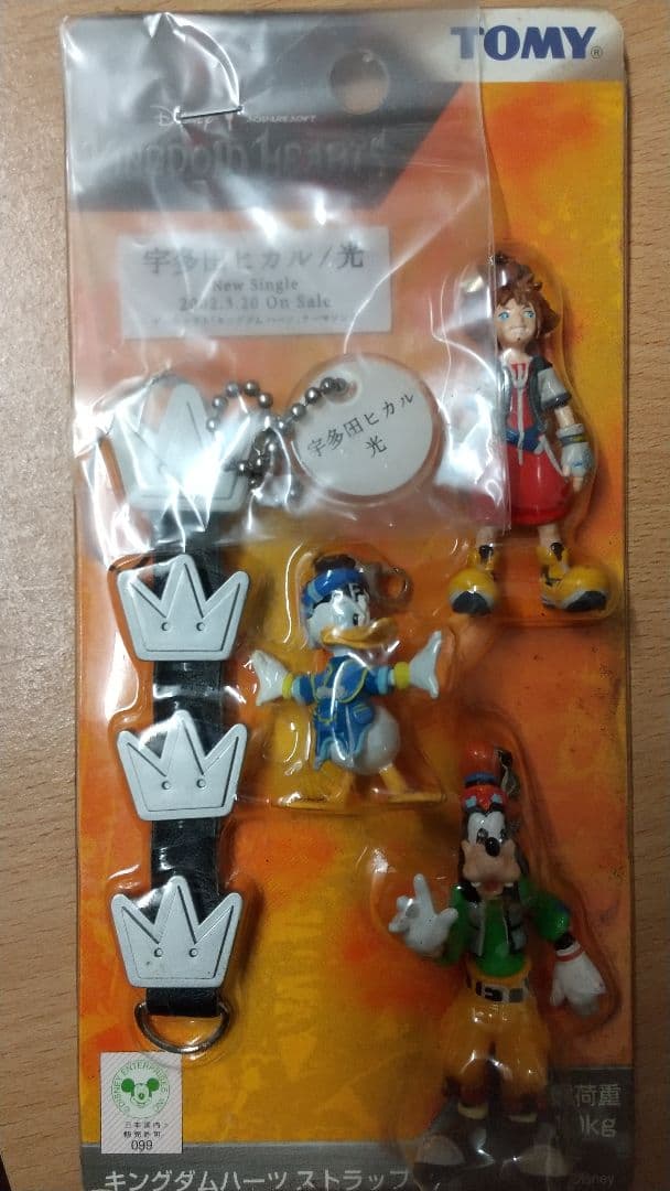 【非売品未開封】宇多田ヒカル　光プロモーション版　キングダムハーツストラップ KH_Steam.jpg?impolicy=