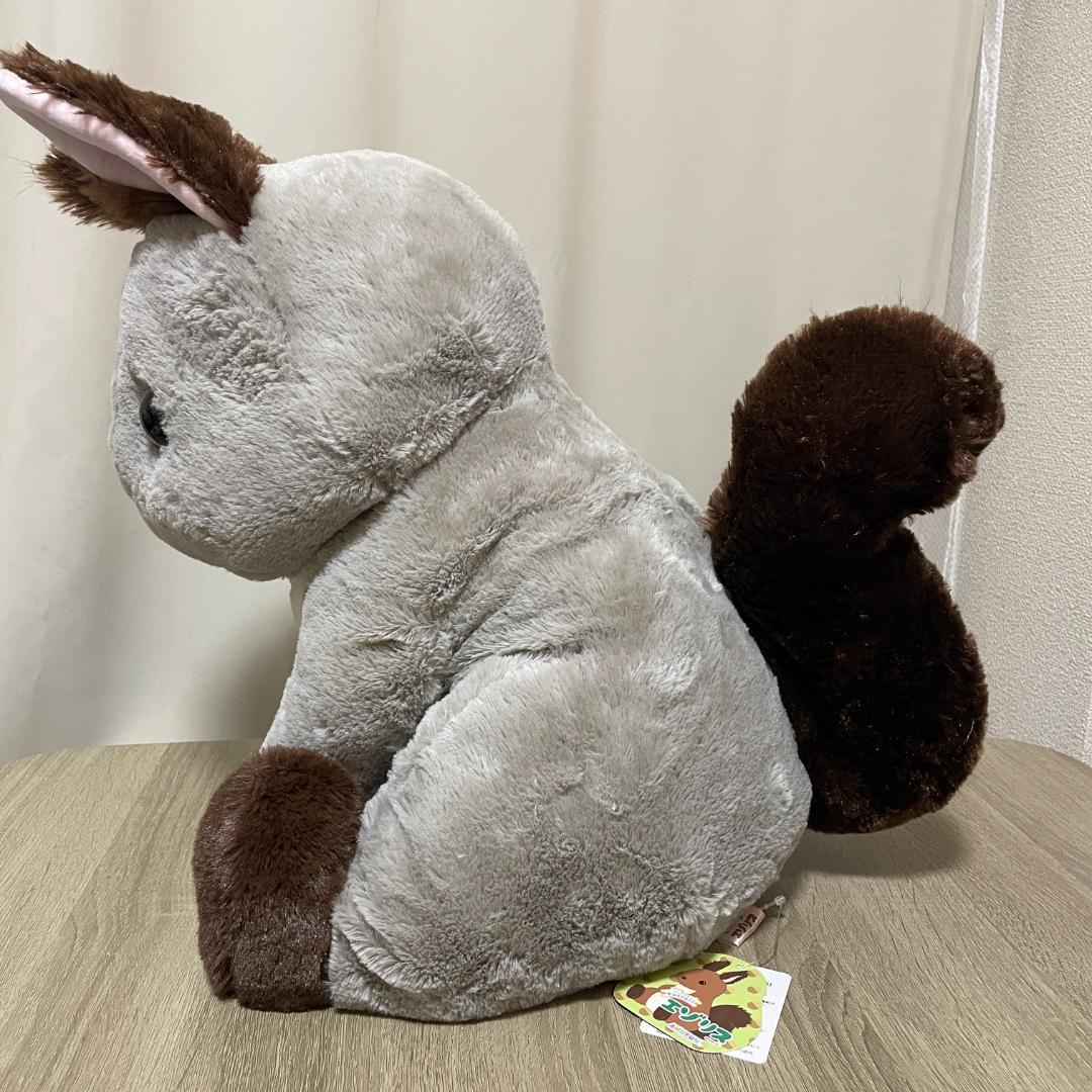 くったりエゾリス ぬいぐるみ ライトグレー ウルトラBIGサイズ - メルカリ