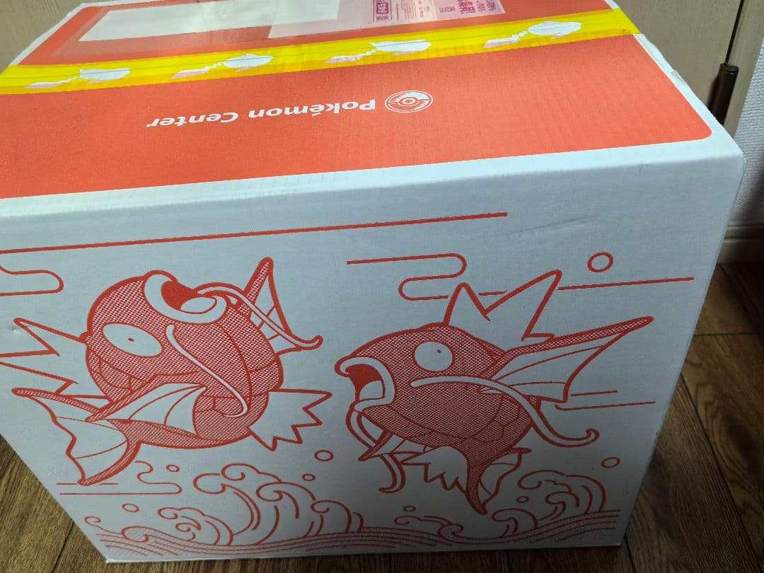 ピカピカボックス2026 未開封　コイキング