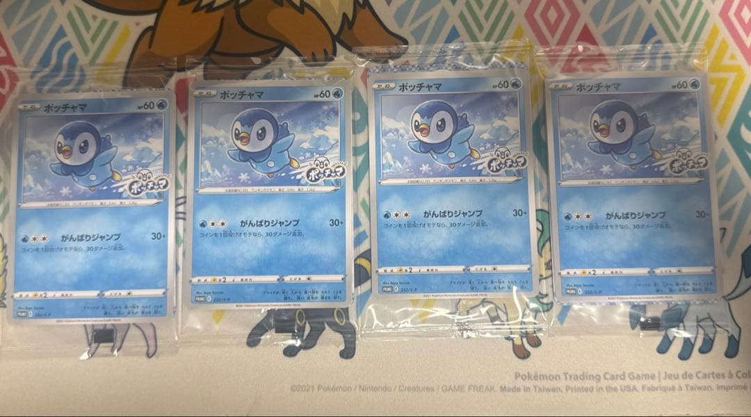 ポケモンカード ポッチャマ プロジェクトポッチャマ プロモ未開封4枚