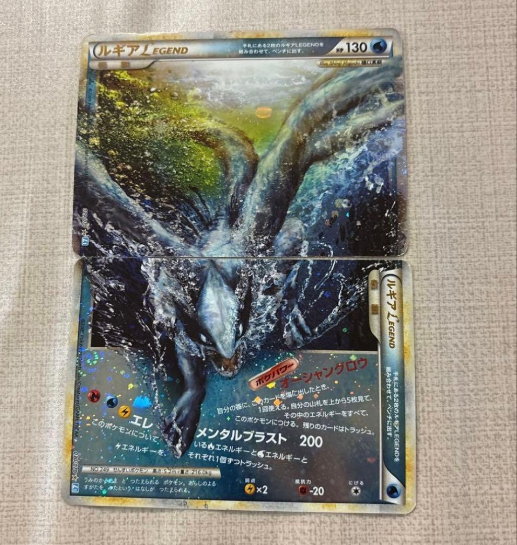 ルギア LEGEND L1 1ED 2009 029/070 030/70 - メルカリ