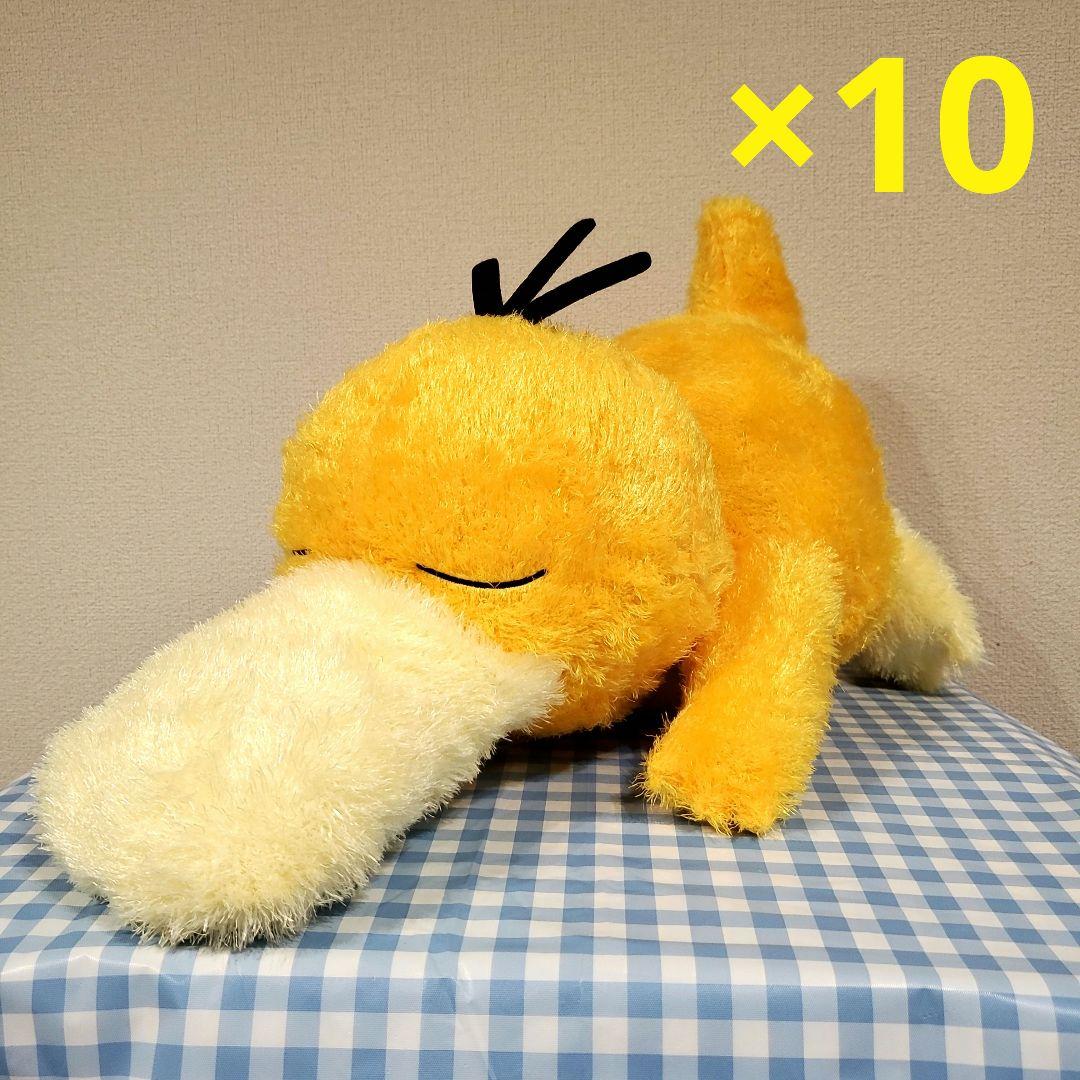 ポケットモンスター　めちゃもふぐっとくつろぎタイムぬいぐるみ～コダック～計10体