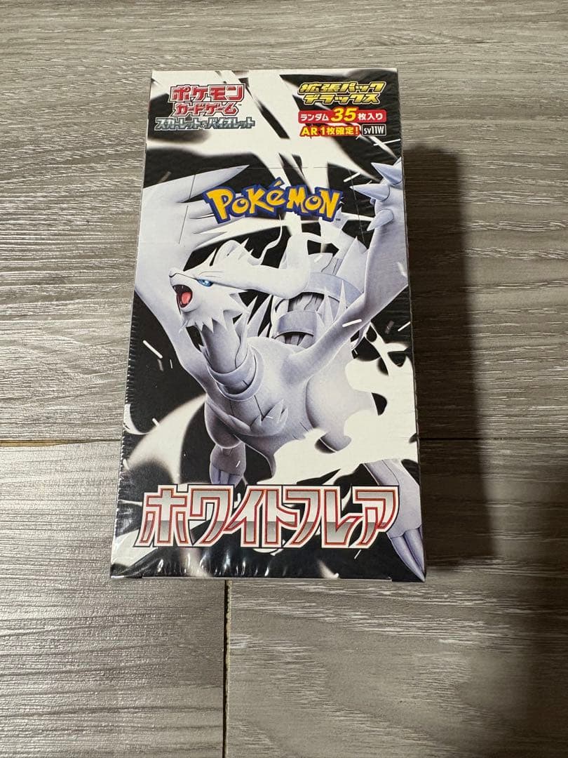 ポケモンカード ホワイトフレア 拡張パック デラックス BOX シュリンク付き