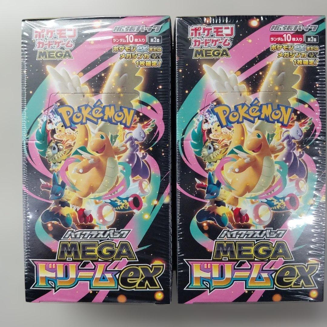 ポケモンカードMEGAドリームex 2BOX