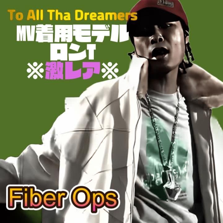 SOUL'd OUT　To All Tha Dreamers MV着用モデル Amazon.co.jp: To All Tha Dreamers: ミュージック