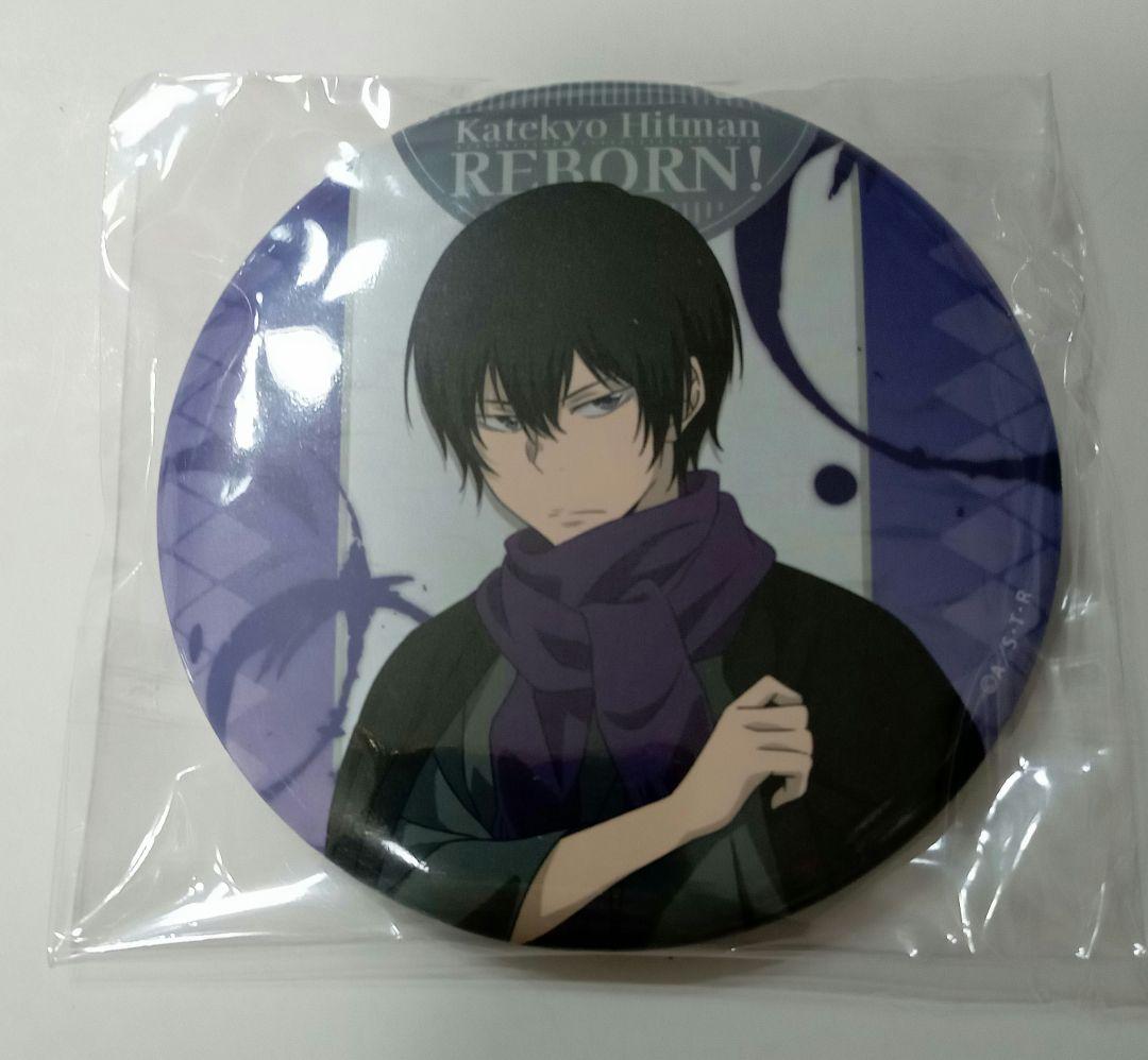 家庭教師ヒットマンREBORN! くらっくじ 雲雀恭弥 缶バッジ - メルカリ