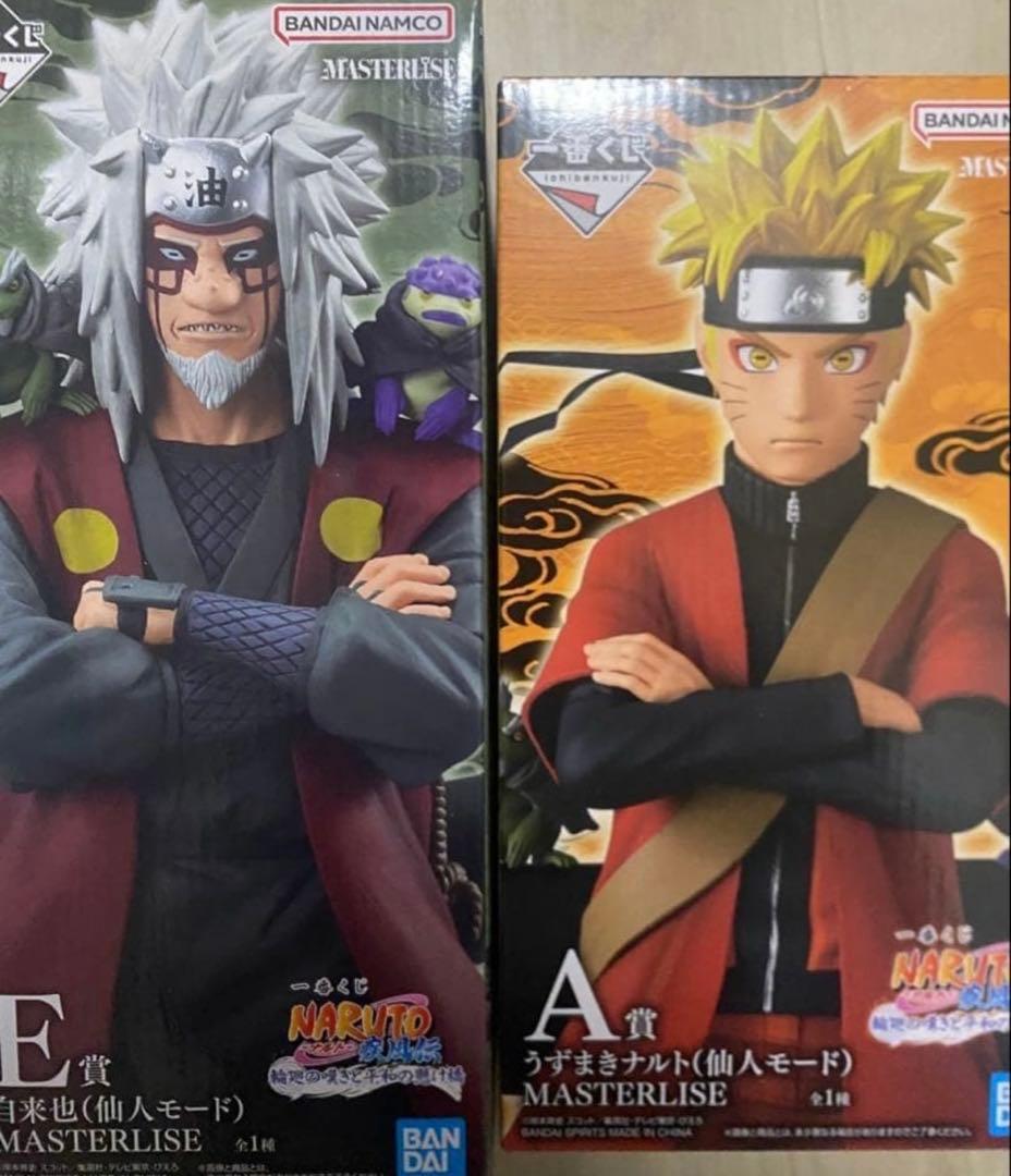 カ*ノ様 一番くじ　NARUTO A賞　E賞