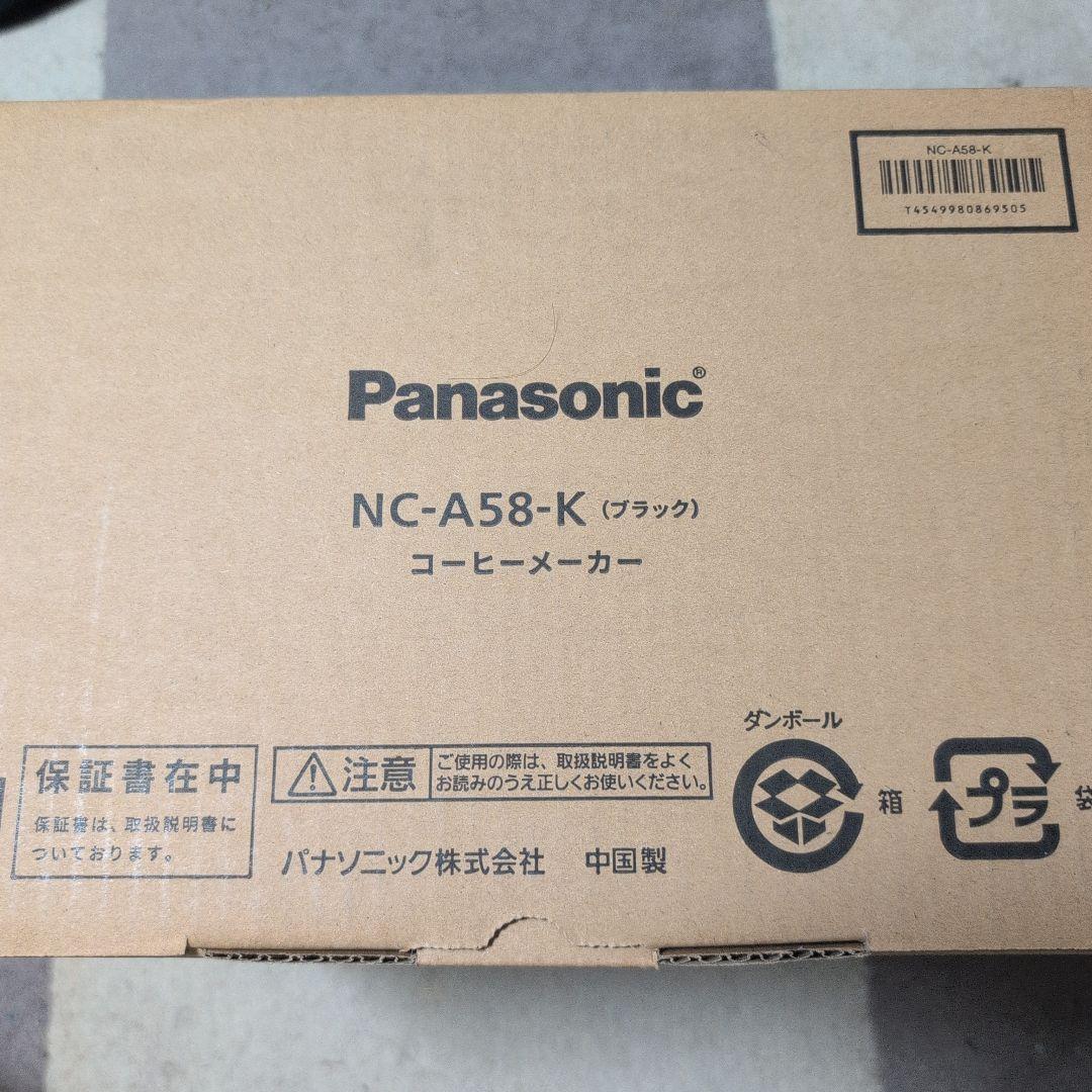 Panasonic NC-A58-K ブラック コーヒーメーカー