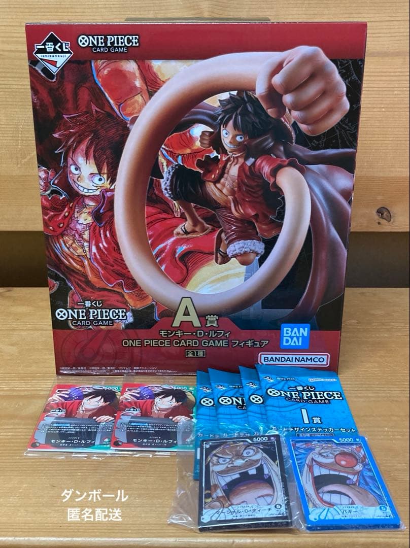 一番くじ ワンピース カードゲーム 9点 A賞 プロモーションカード×2 他