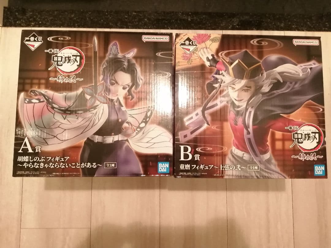 鬼滅の刃 一番くじ 姉の仇 A賞 胡蝶しのぶ B賞　童磨　フィギュア