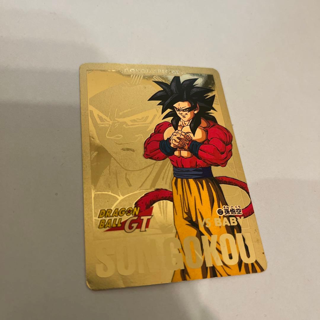 【激レア-97年当時物】カードダス ドラゴンボールGT 悟空 スーパーサイヤ人4 レア】ドラゴンボールGT カードダス スーパーバトル 04 孫悟空 1997年