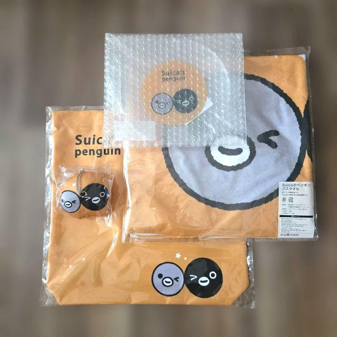 Suica ペンギン グッズ 6点セット 福袋2026 TOY TIME - メルカリ