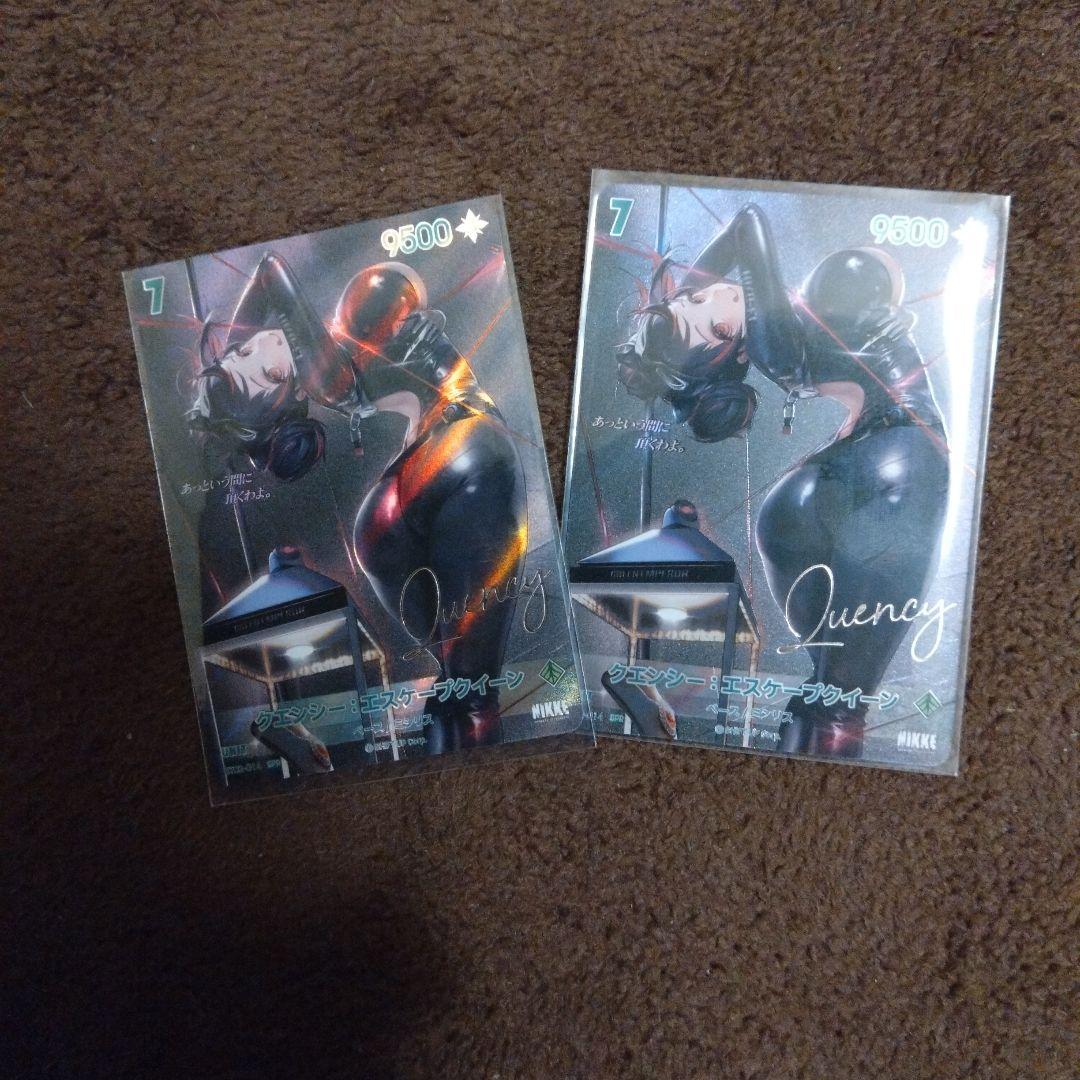 モ*ト様 ニベルアリーナ NIKKE クエンシー SPRサイン 日本語2枚 - メルカリ