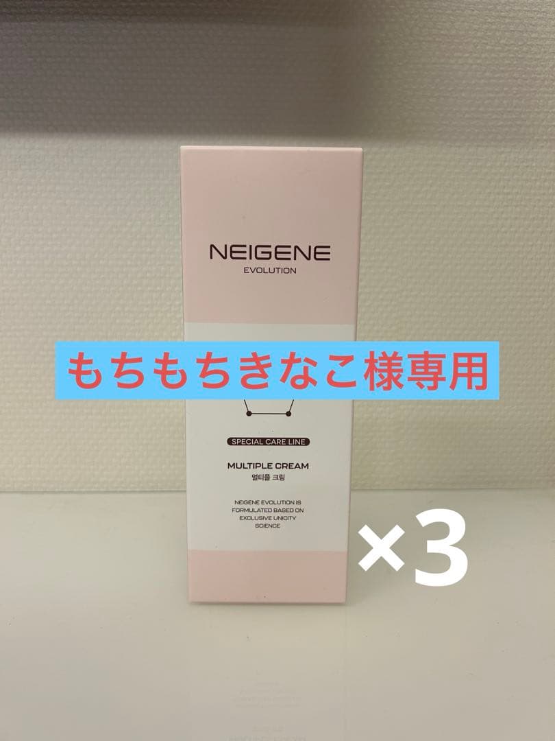 もちもちきなこ