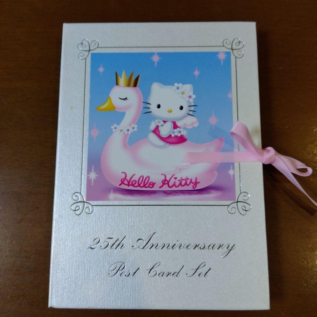 サンリオ ハローキティ 25周年 ポストカード セット - メルカリ