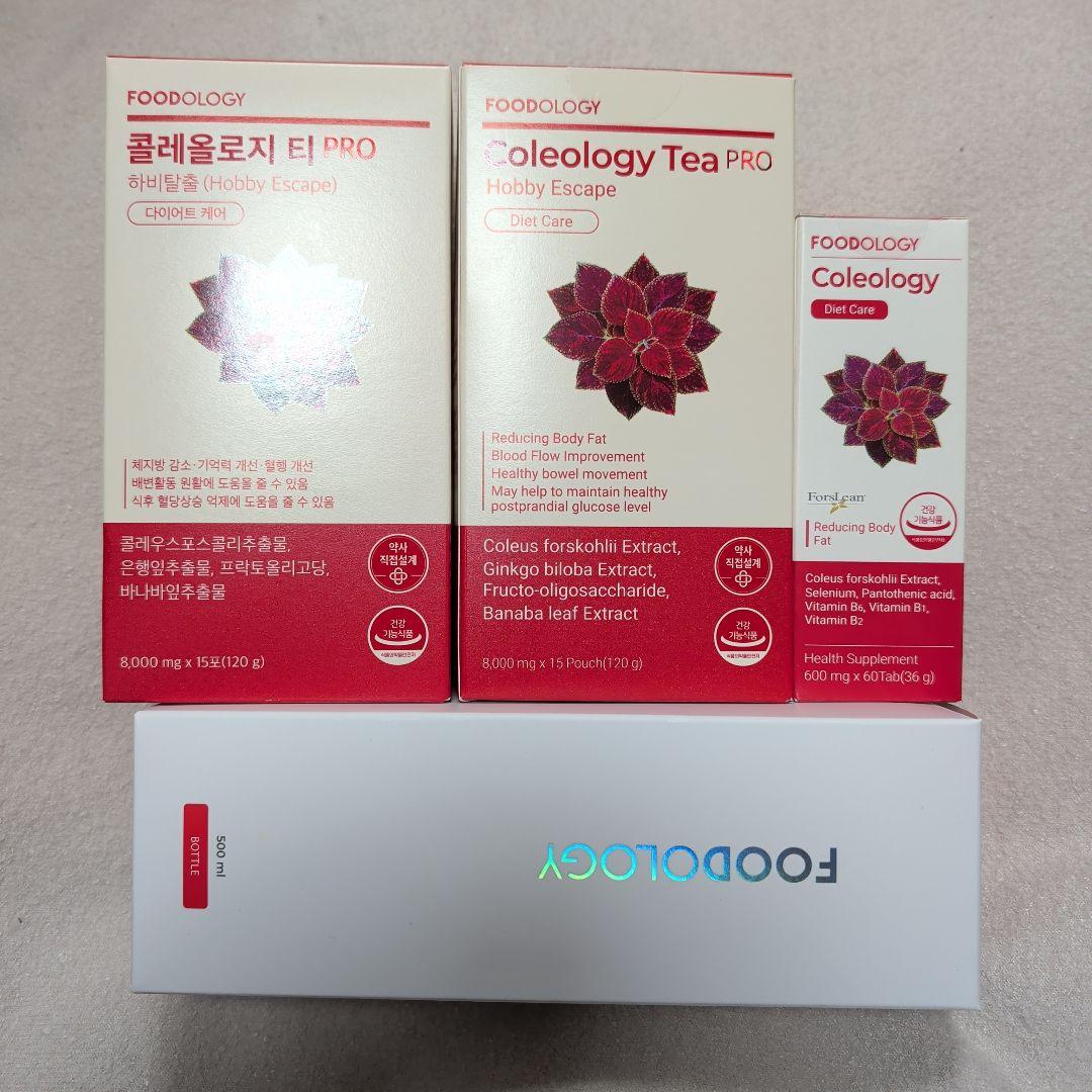 FOODOLOGY Coleology Tea PRO 錠剤
