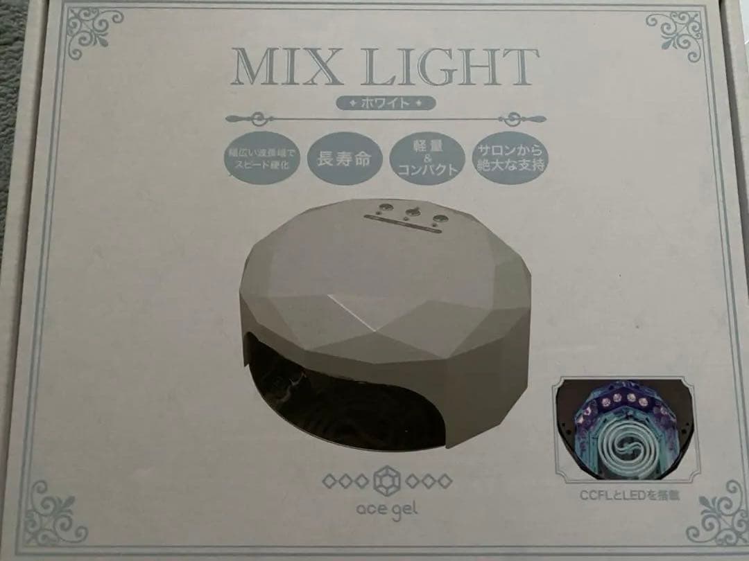 エースジェルMIXネイルライト