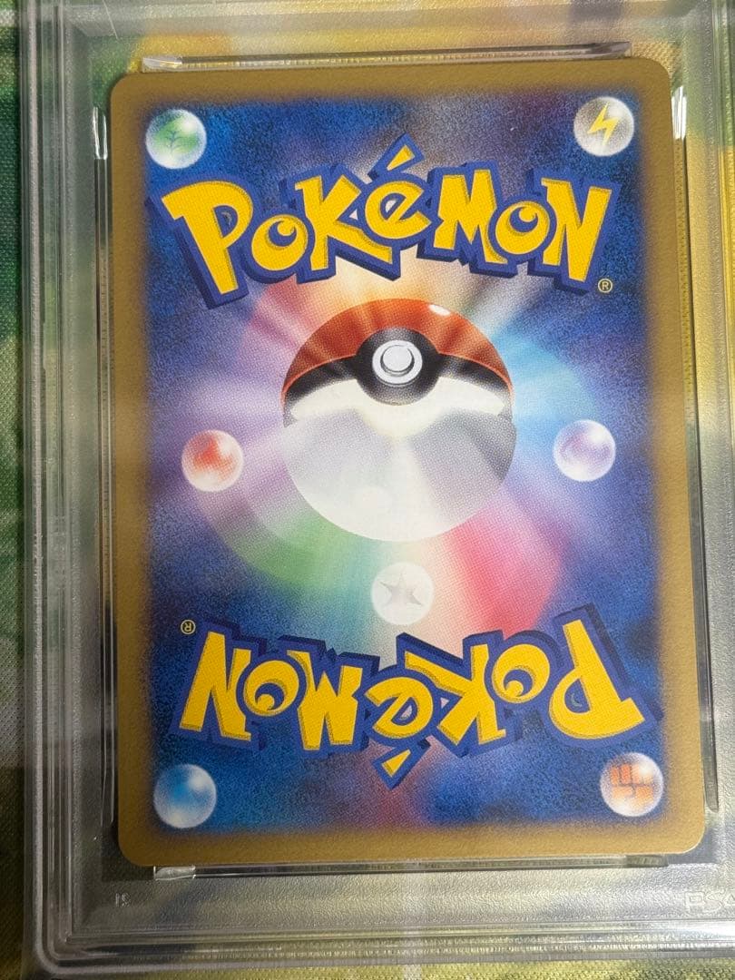 PSA9】ピカチュウ ○ L1 ソウルシルバーコレクション 032/070 - メルカリ