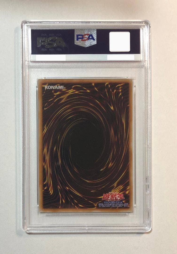 遊戯王 バーグラー PSA10 初期 Vol.6 ダイス版【1999年物】 - メルカリ