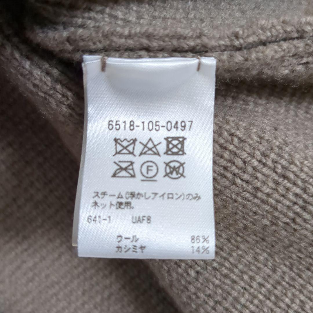 machida様専用 美品ドゥロワー カシミア混ニットベスト グレージュ