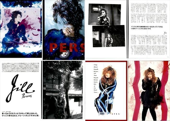 PERSONZ パーソンズ 雑誌 切り抜き 221P ☆貴重！本田毅 JILL - メルカリ