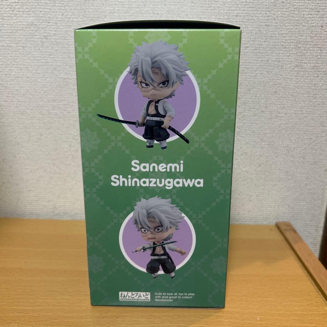 ねんどろいど 2506 鬼滅の刃 不死川実弥 - メルカリ