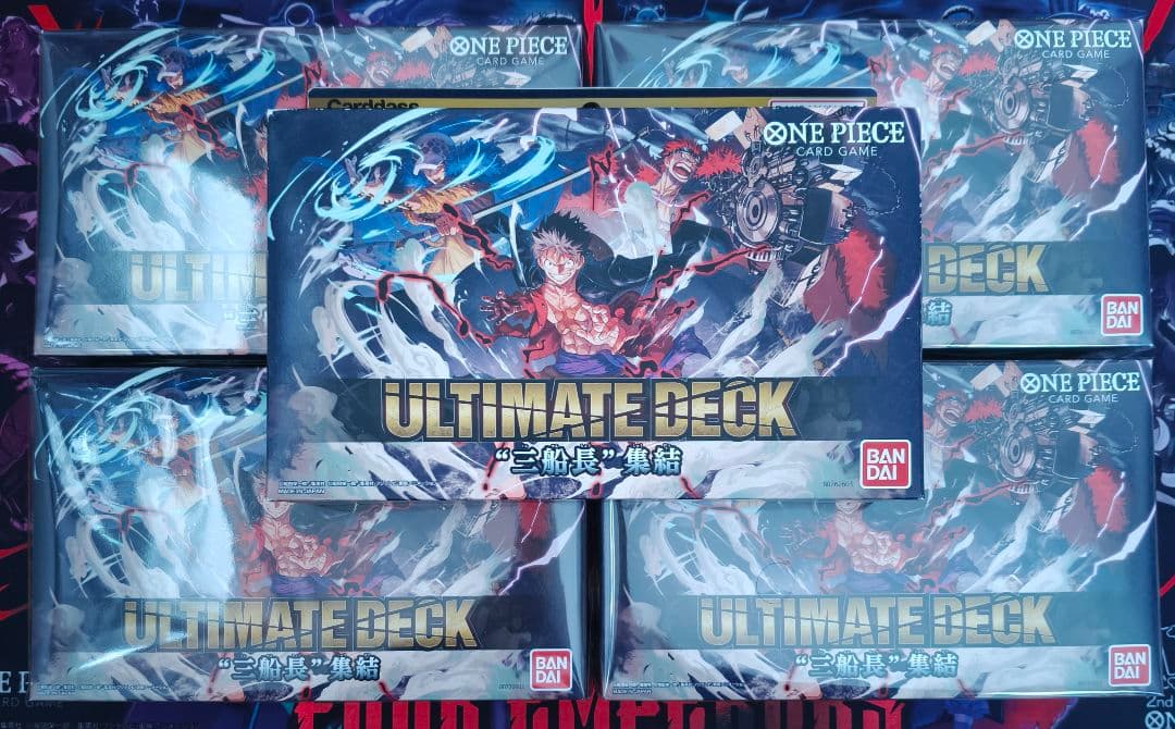 アルティメットデッキ “三船長”集結 未開封5個セット ワンピースカード BANDAI（バンダイ） ワンピースカードゲーム ST-10 アルティメット