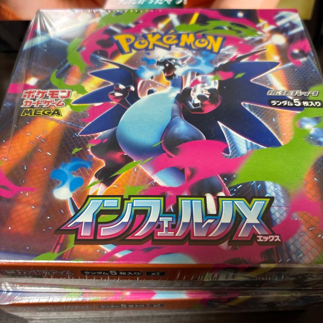 インフェルノＸ　(未開封2BOX) ポケモンカード インフェルノX テラスタルフェスex シュリンク付き