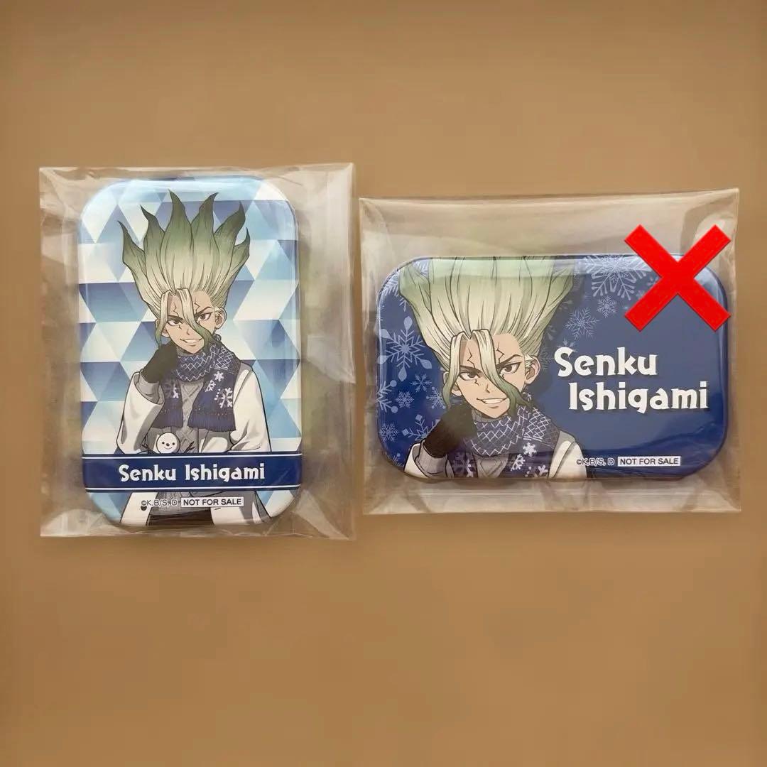 雪まつり ドクスト 石神千空 スクエア缶 特典 - メルカリ