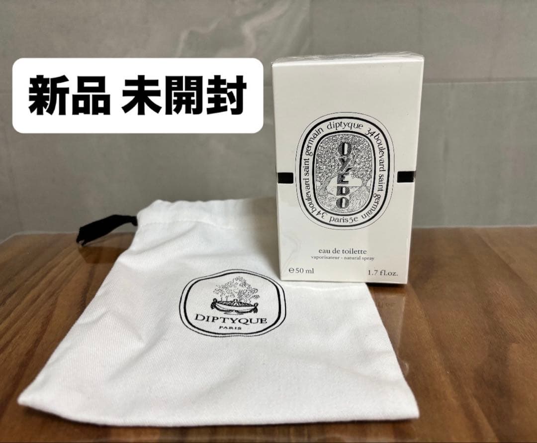 Diptyque オードトワレ オイエド50ml