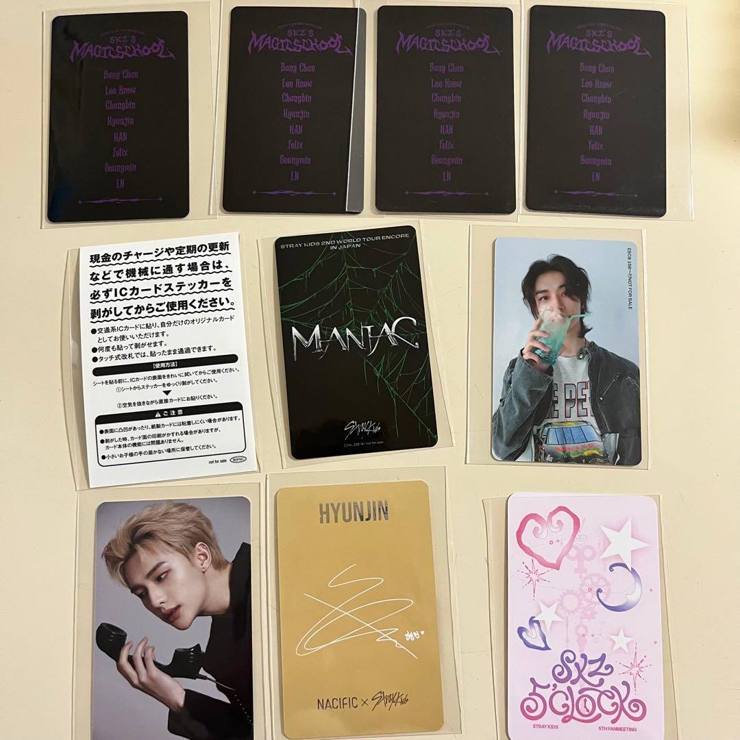 ヒョンジン 10枚 まとめ売り - メルカリ