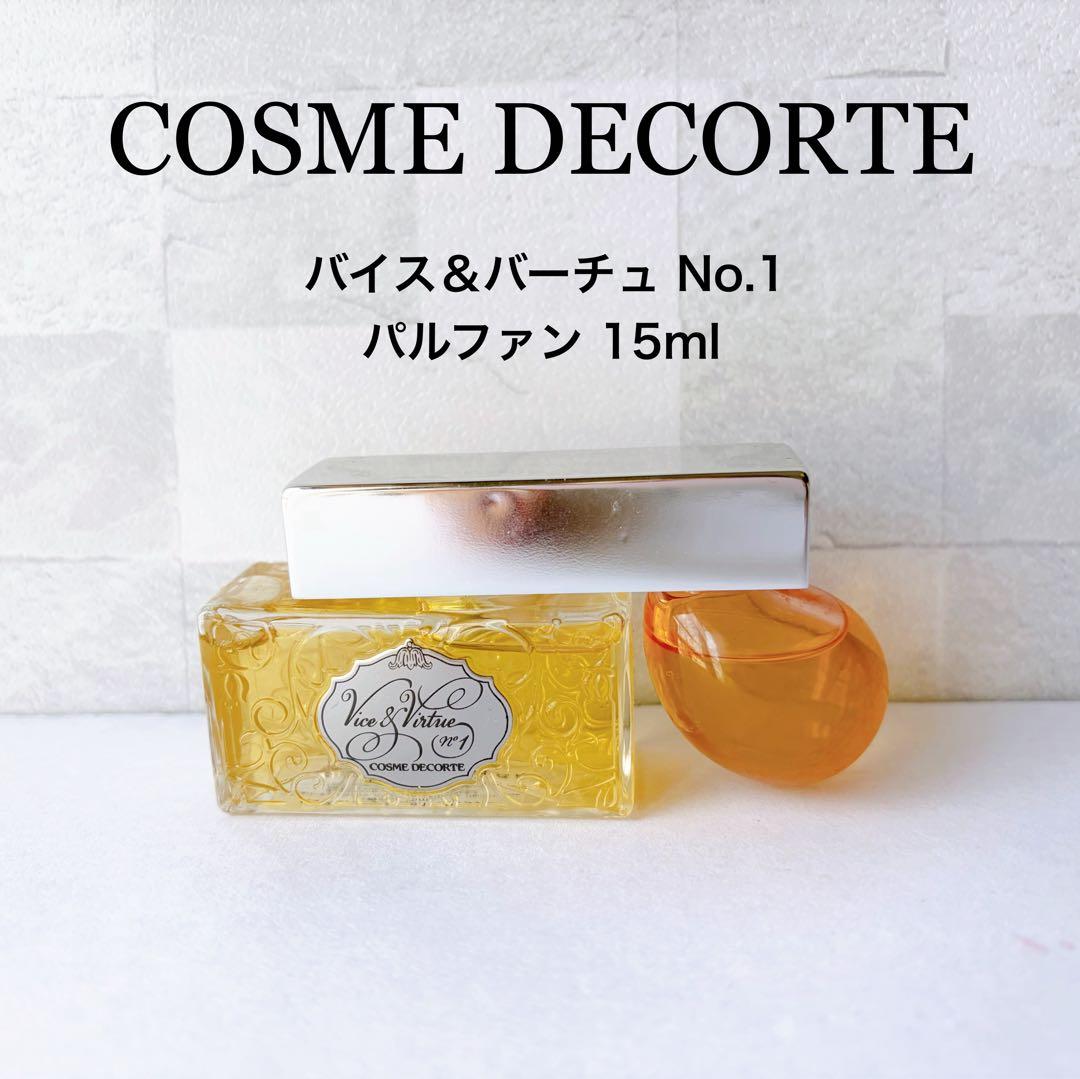 コスメデコルテ バイス＆バーチュ No.1 パルファン 15ml