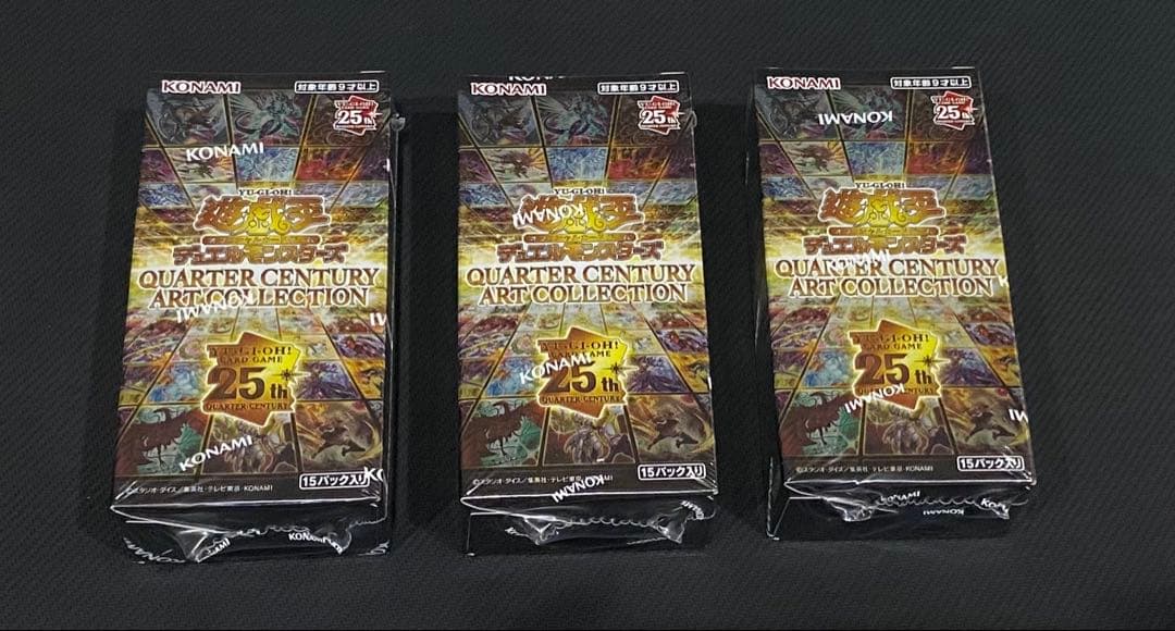 遊戯王 QUARTER CENTURY ART COLLECTION 3box