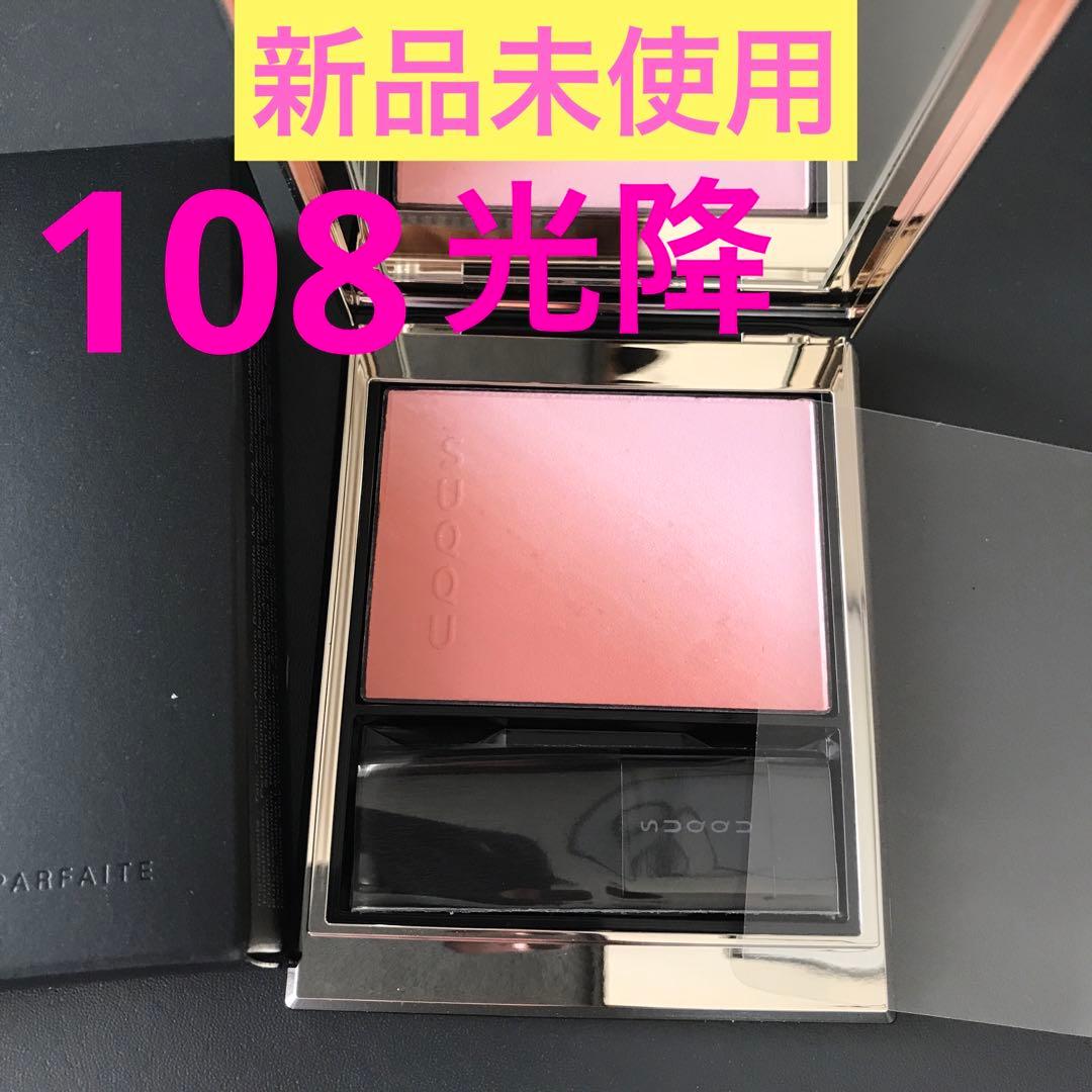 SUQQU ブラーリングカラーブラッシュ 108 光降　チーク 2025年春新作パウダーチーク】ブラーリング カラー ブラッシュ｜SUQQU