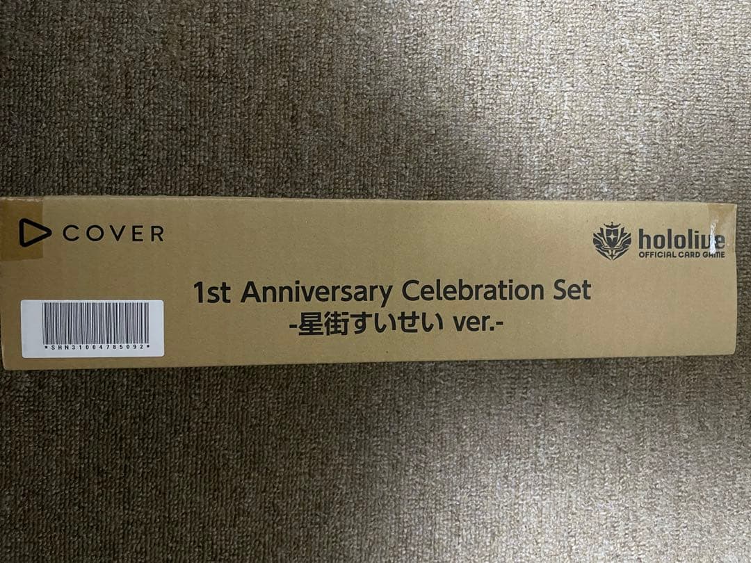 ホロカ 1st anniversary 星街すいせい ver