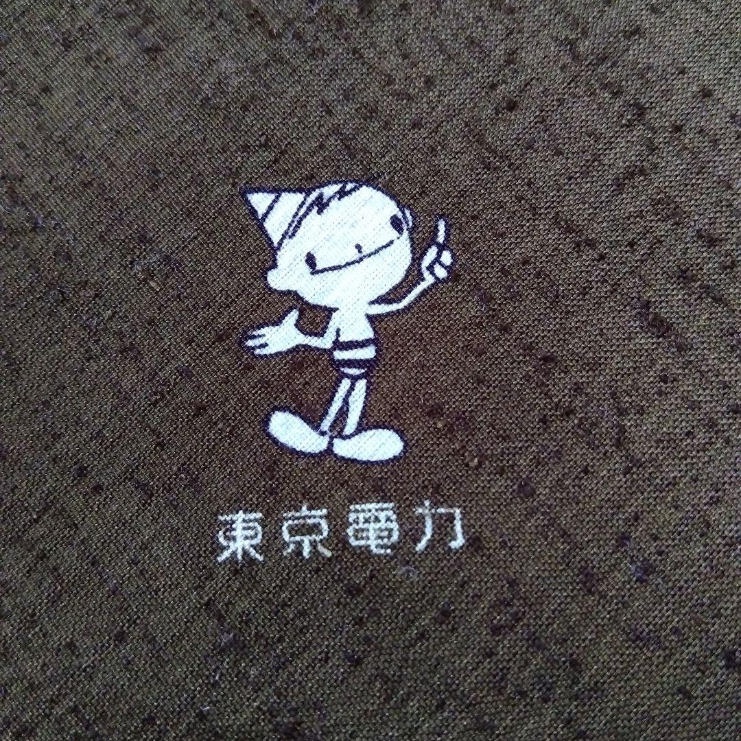 東京電力 キャラクターグッズ 風呂敷 ピカちゃん　新品未使用