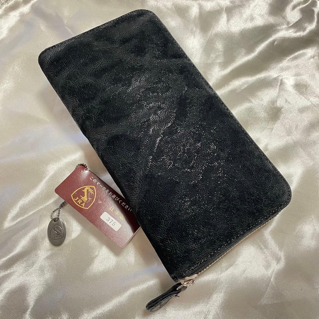 JRA認定　象革 象皮 エレファントレザー ラウンドジップ 本革　長財布　黒