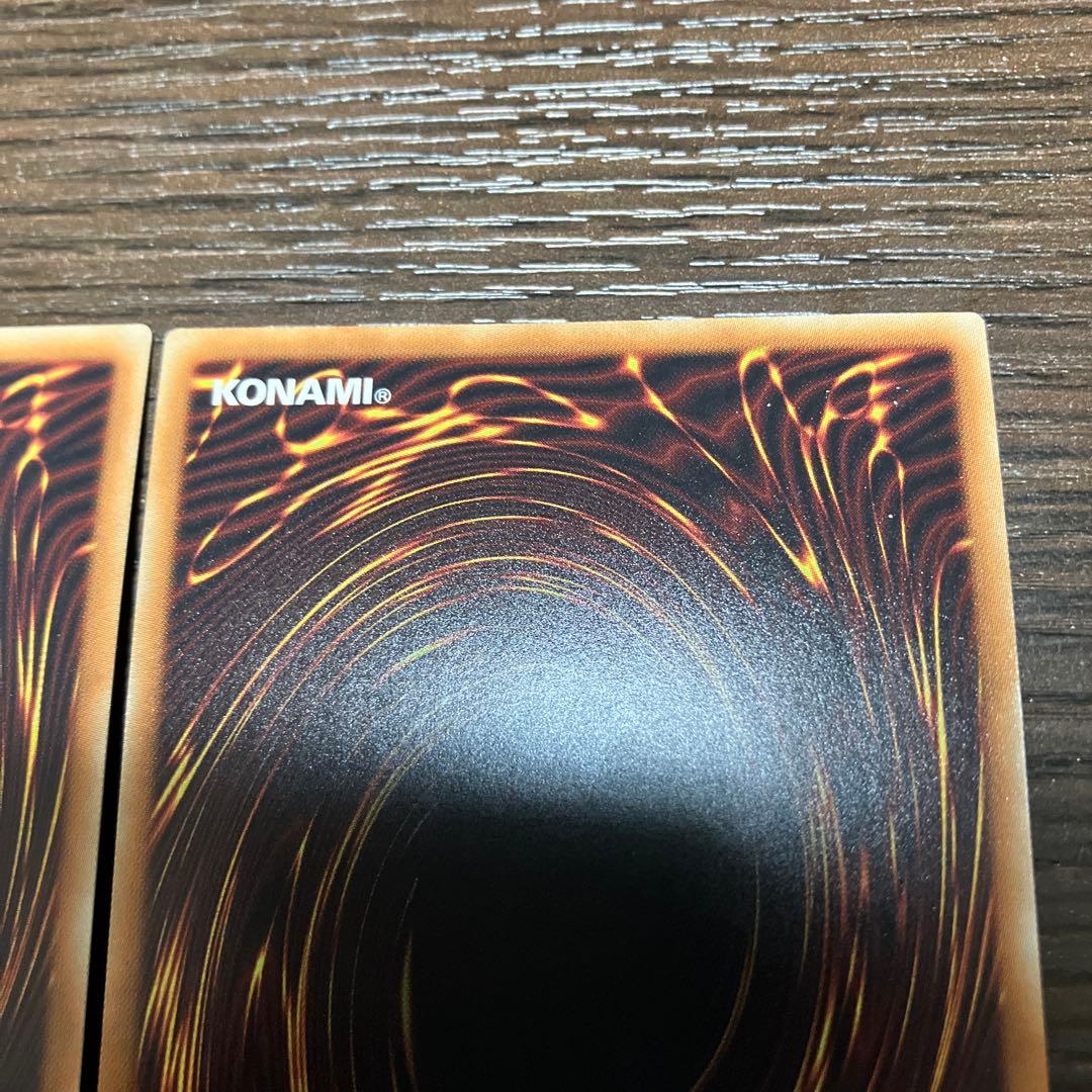 遊戯王屋敷わらし FLOD-JP033 初版シークレット 2枚 - メルカリ