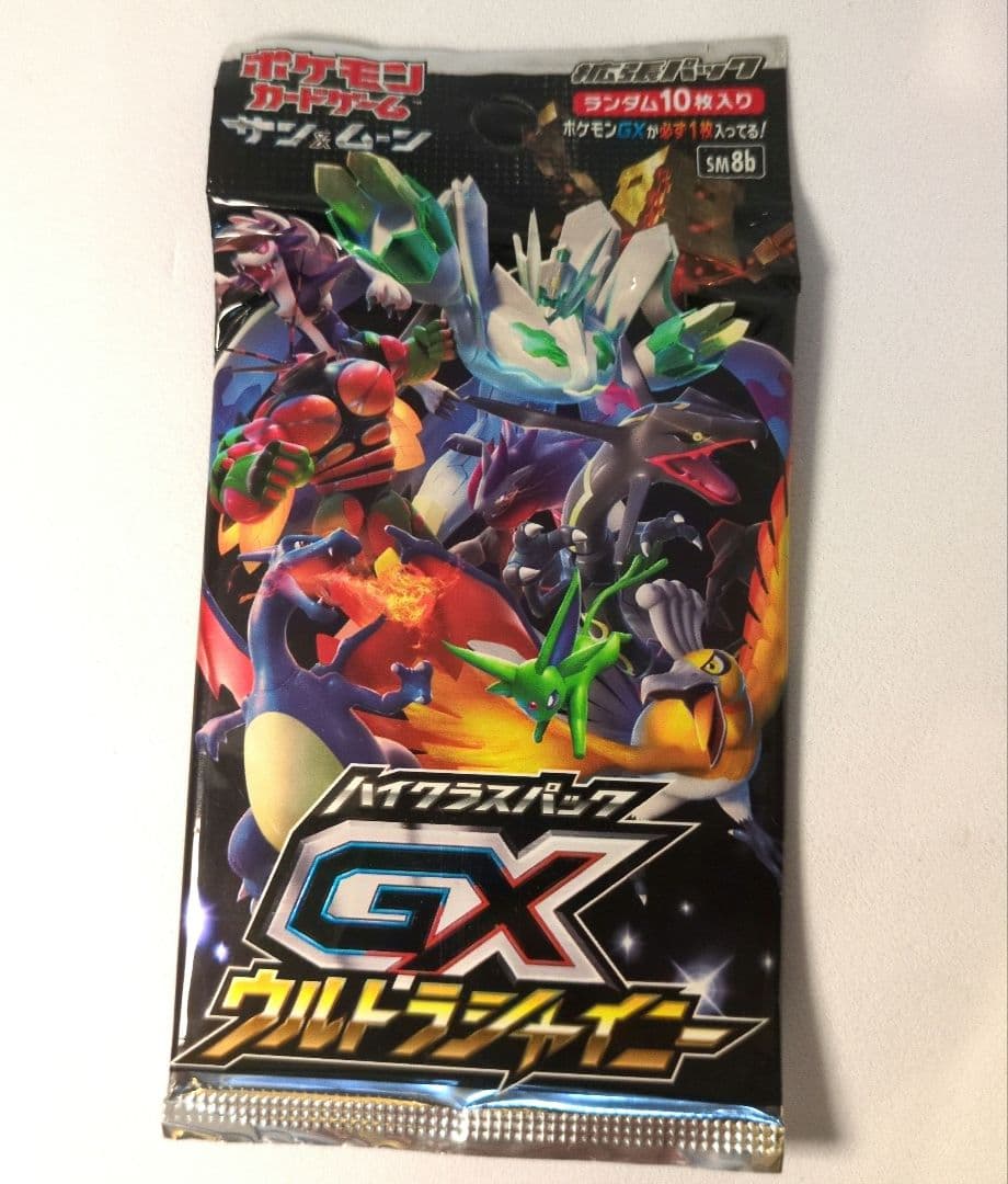 ポケモン サン&ムーンハイクラスパック GX ウルトラシャイニー 未開封 絶版 ポケモンカード GXウルトラシャイニー 絶版 ハイクラスパック｜Yahoo