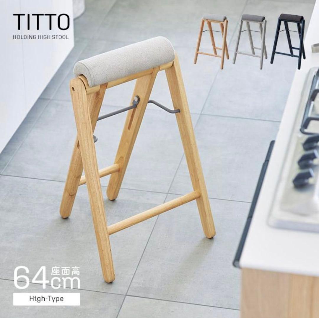 木製折りたたみハイスツール 座面高64cm ナチュラル 楽天市場】[レビュー特典]スツール 折りたたみ 木製 ハイスツール 座面