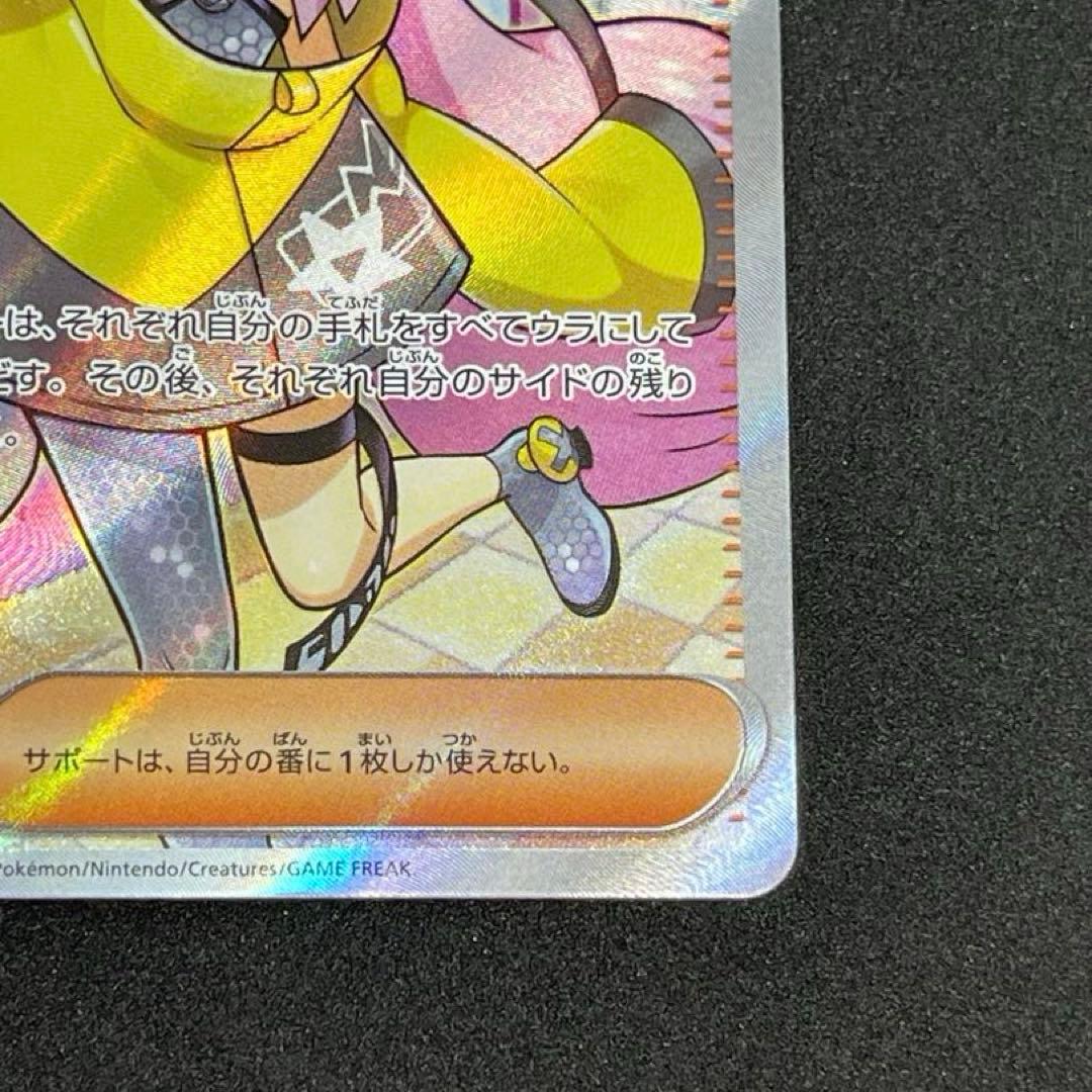 ナンジャモ SR SV2D クレイバースト 091/071 - メルカリ